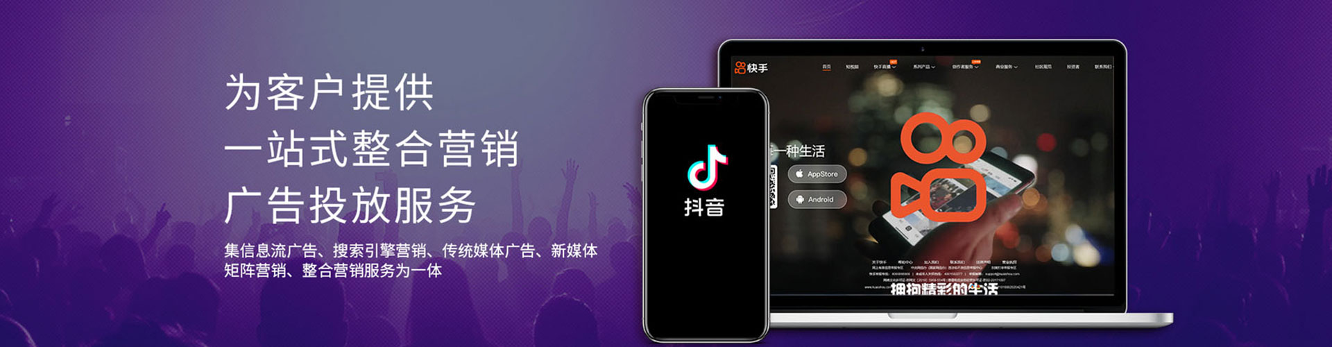 内湖百度竞价开户