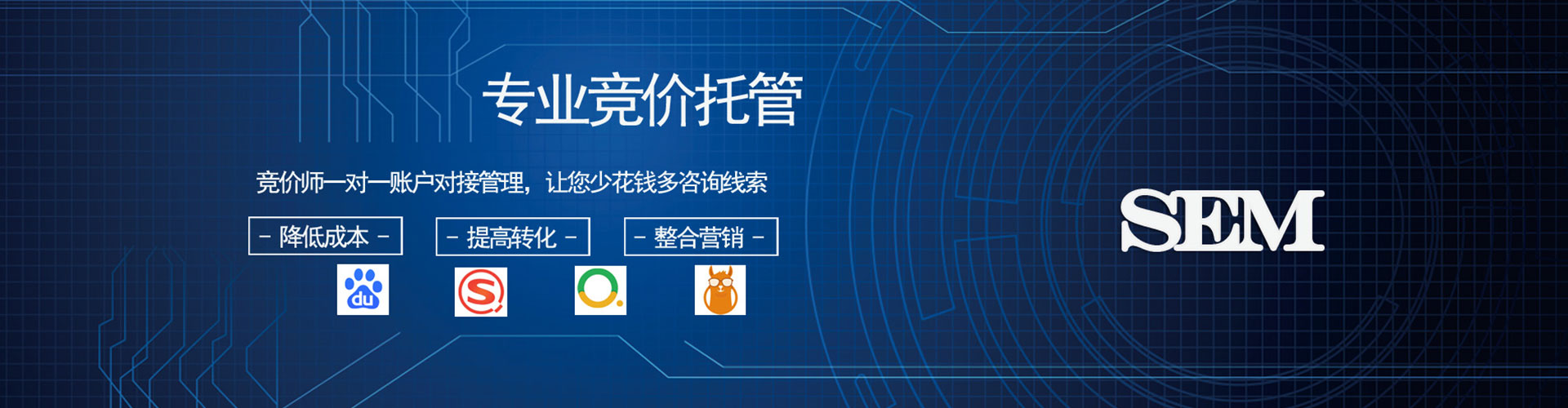内湖信息流平台